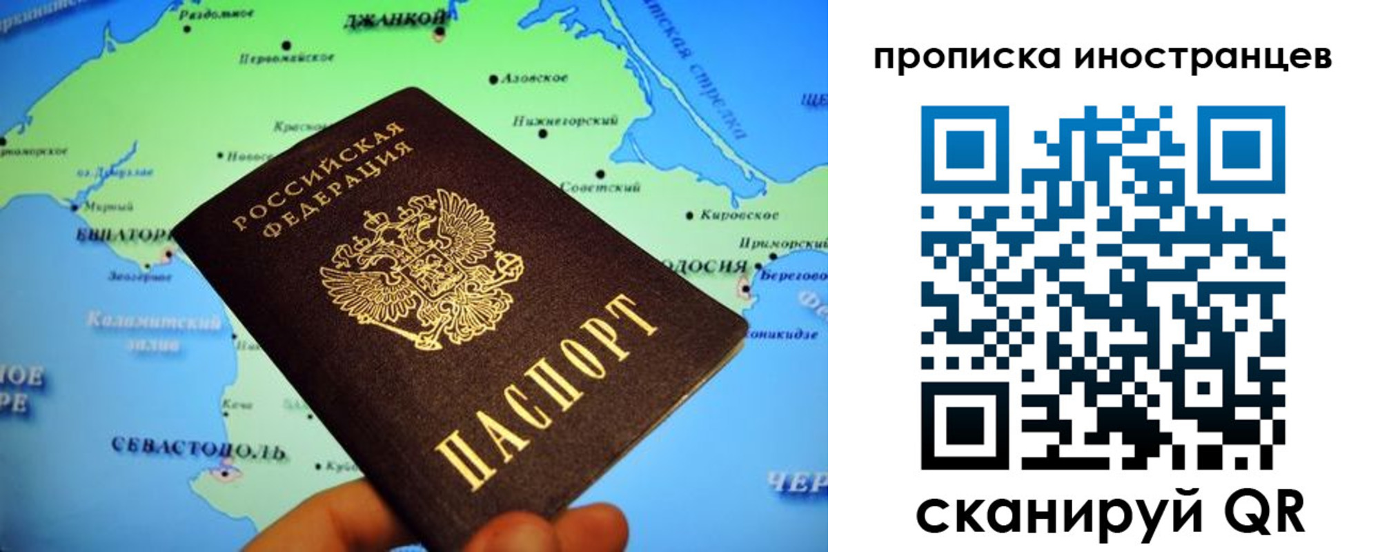 регистрация для школы в Киржаче