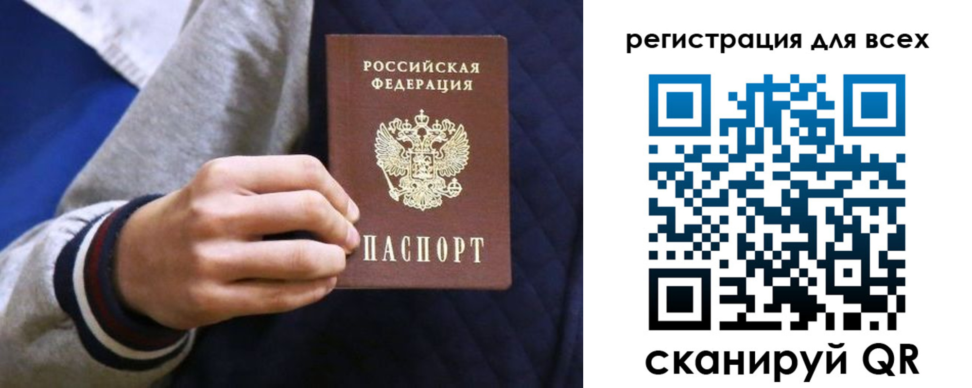 регистрация для школы в Киржаче