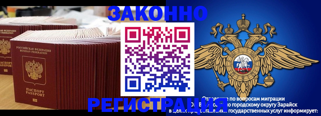 прописка для школы в Киржаче